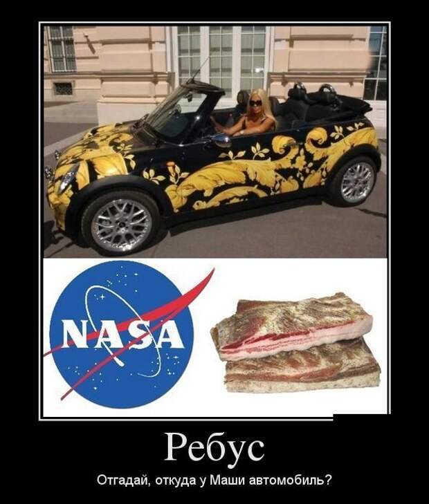 Демотиваторы (30 фото)