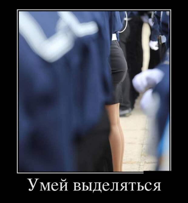 Демотиваторы (30 фото)