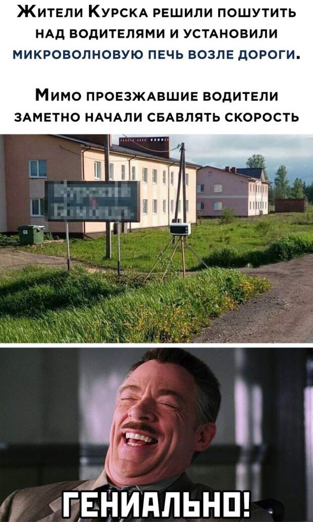 Смешные картинки 26 мая 2021 года