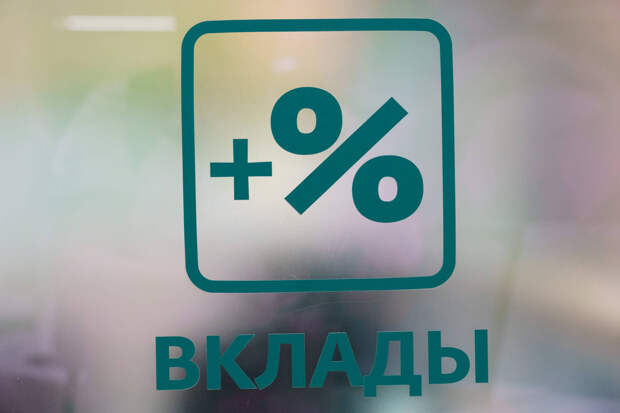 Кертемнәр буенча ставкалар кими башлады