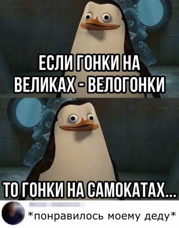 Юмор про деда и алкоголь