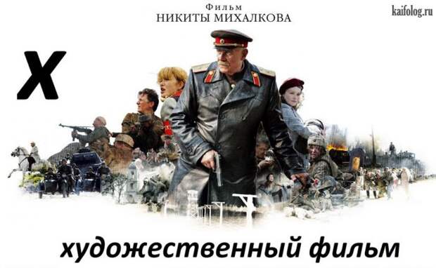 Русский алфавит (65 картинок)