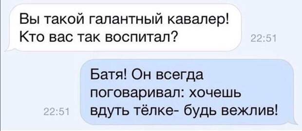 Убойные перлы в переписках Убойные перлы в переписках