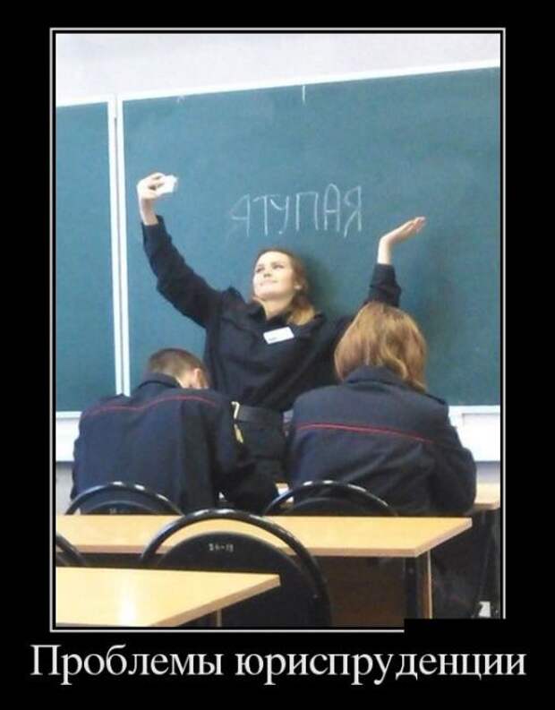 БУДЬ ОПТИМИСТОМ (30 ФОТО)