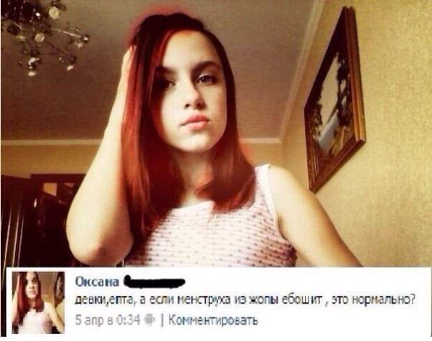 Картинки с надписями мем, прикол, юмор