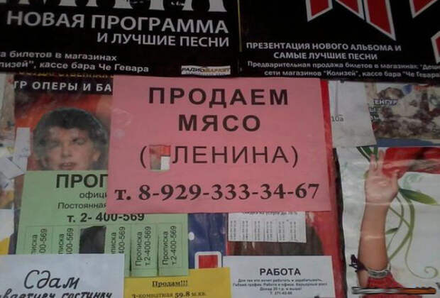 Смешные надписи и объявления надписи, объявления, смешные, юмор