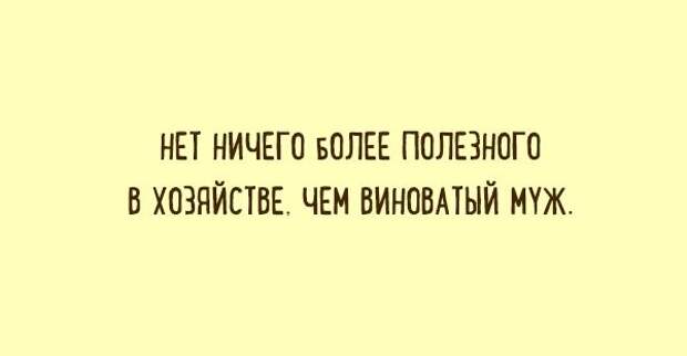 Открытки обо всех прелестях отношений