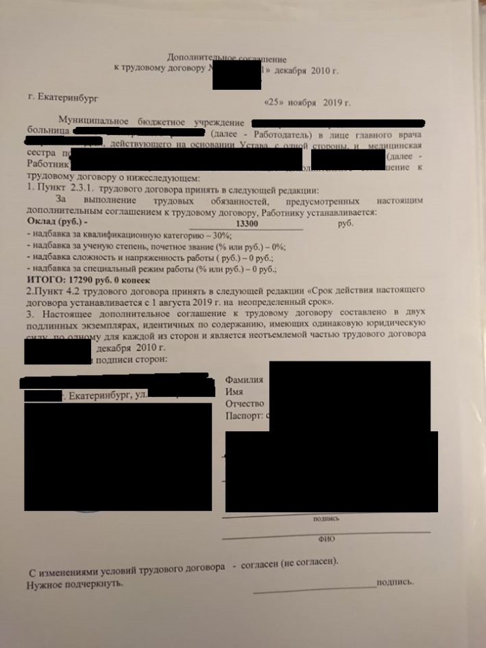 Средняя зарплата врачей в уральской столице составляет 70 тысяч рублей. Об этом заявил начальник управления здравоохранения администрации Екатеринбурга Денис Демидов на брифинге, посвященном итогам года. Он отметил, что государственным медучреждениям получается конкурировать с “частниками” по зарплатам, и сейчас ситуация в Екатеринбурге стабилизировалась. Но екатеринбургские медики утверждают, что зарплату в 70 тысяч можно получать, только если работать на 2,5 ставки, пишет E1.ру. А это значит — почти не видеть семью и все время проводить на работе: