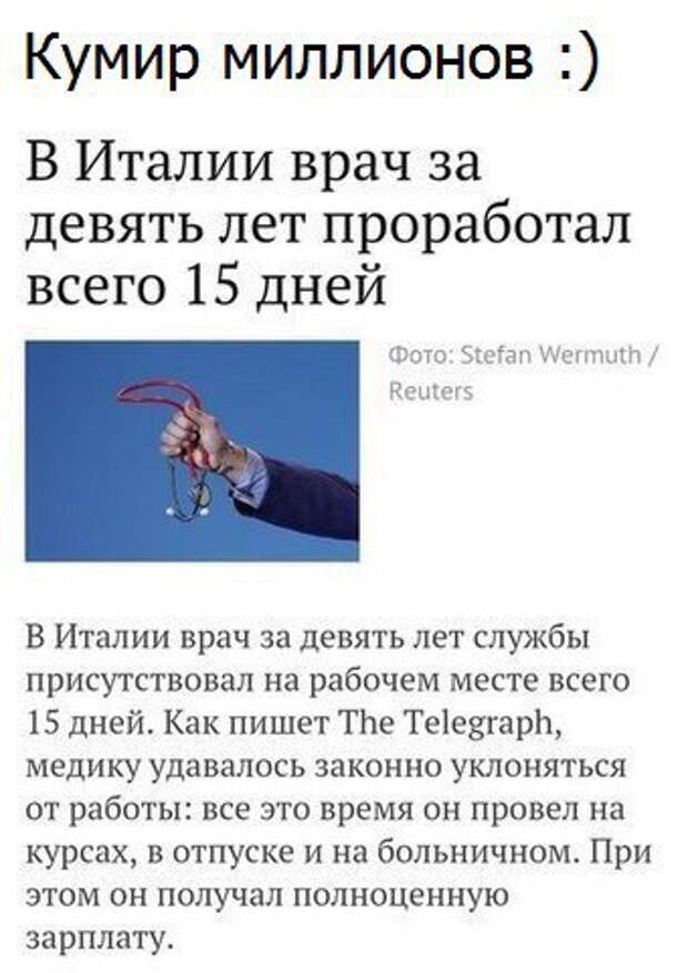 Веселые и смешные картинки с надписями со смыслом (12 фото)