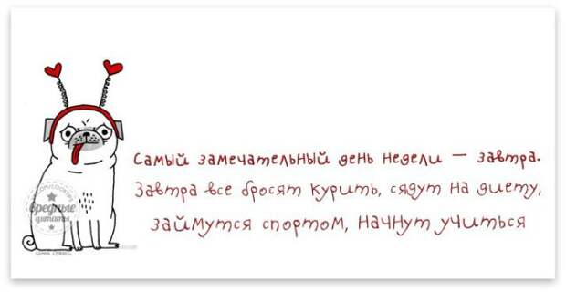 Писанина 5
