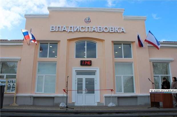 Крымская железная дорога: Теперь без Украины