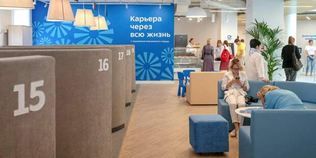 Более 183 тысяч москвичей обратились в «Мою работу» в 2019 году / Фото: mos.ru