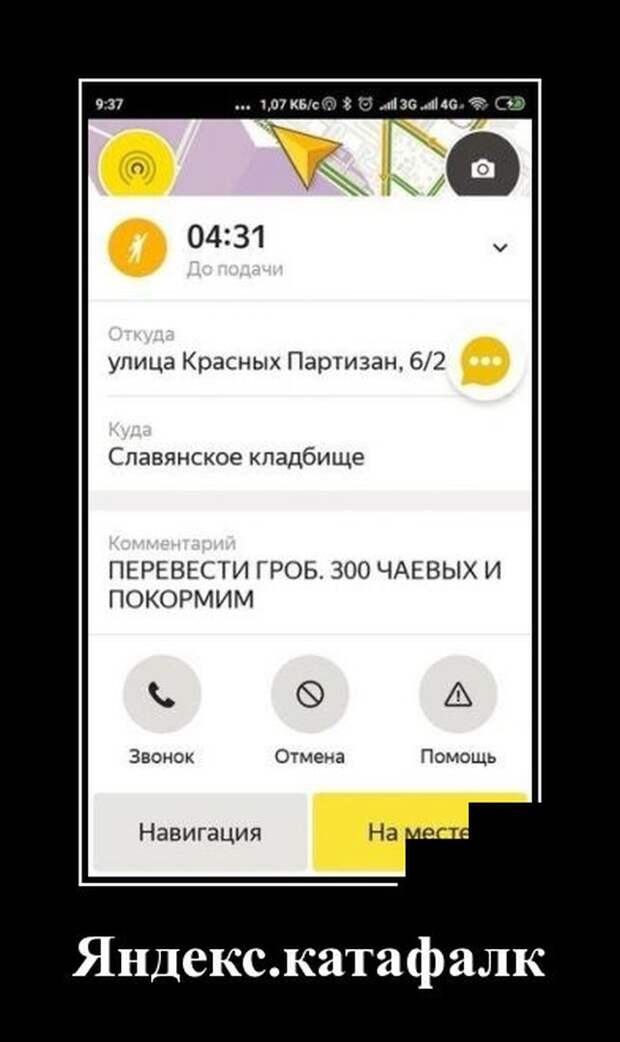 Демотиваторы (20 фото)
