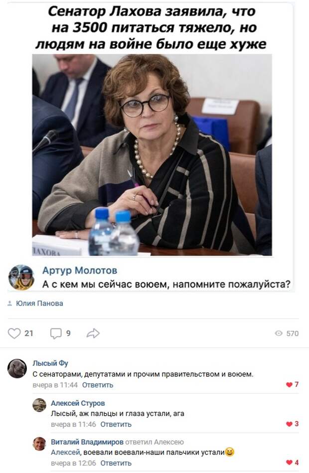 Очередная порция перлов, от весельчаков из социальных сетей Очередная порция перлов, от весельчаков из социальных сетей