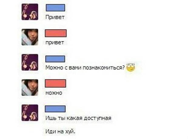 Смешные комментарии из социальных сетей