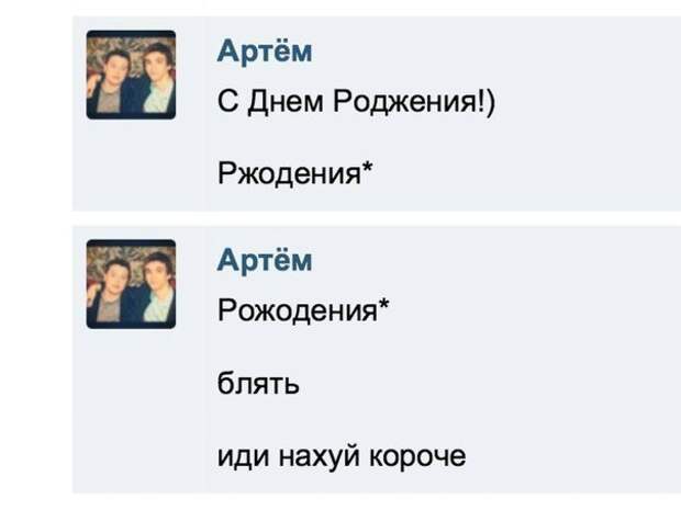 Писанина 6