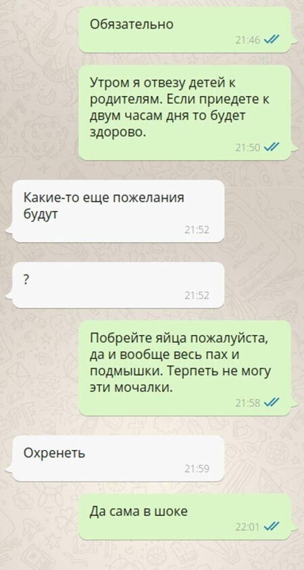 Неожиданно деловой подход к знакомству Неожиданно деловой подход к знакомству
