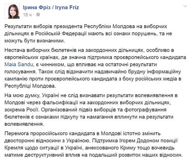 dodon