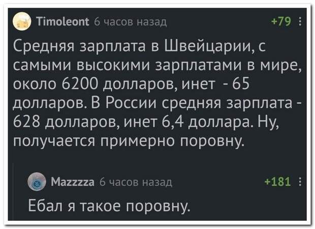 setey-socialnyh-kommentarii-citaty-vkontakte-vkontakte-smeshnye-statusy