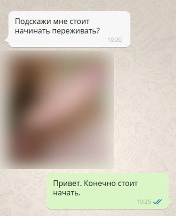 Ну ты же доктор! Ну ты же доктор!