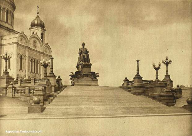 Памятник Александру III в Москве