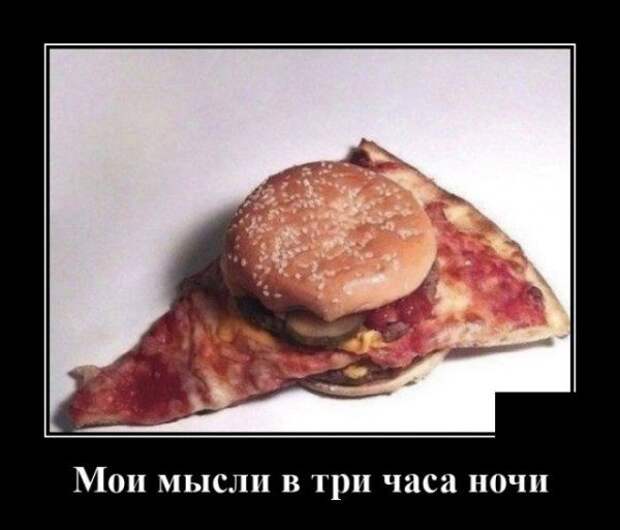 demotivatory-demotivator-smeshnye-demotivatory-demotivator-so-smyslom