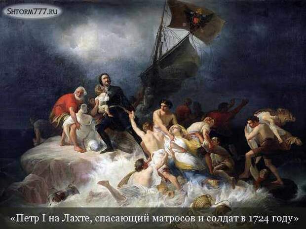 От чего умер Петр 1 (3)