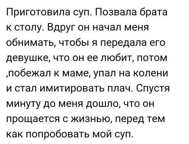 Смешные комментарии из социальных сетей (18 скриншотов)