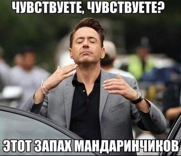 Новый год на носу!