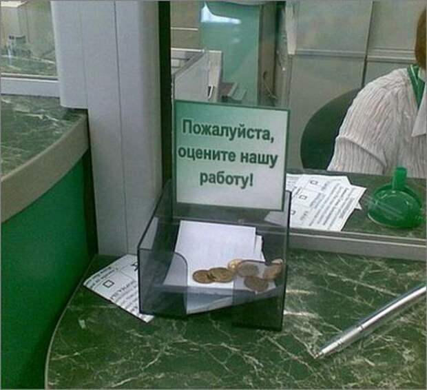 Мани,мани...