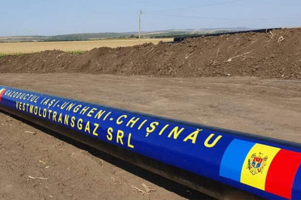 Молдавия газопровод