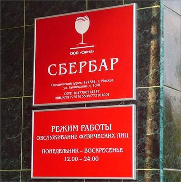 Мани,мани...
