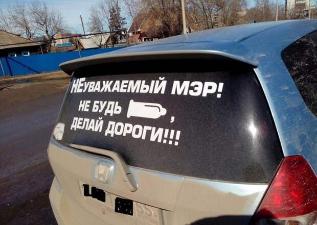 Приколы