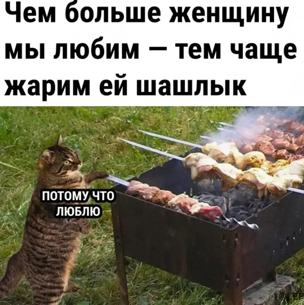 Пятница шашлыки картинки прикольные