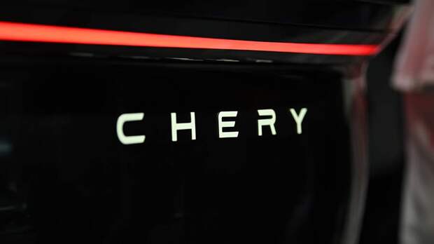 Chery может начать продажи авто под маркой Couggo в России