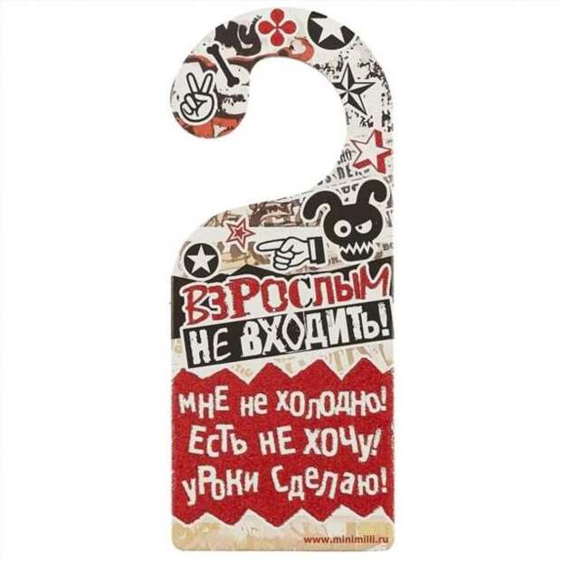 Прикольные вывески. Подборка chert-poberi-vv-chert-poberi-vv-22030330082020-15 картинка chert-poberi-vv-22030330082020-15