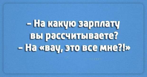 Начните воскресное утро с порции чёткого юмора
