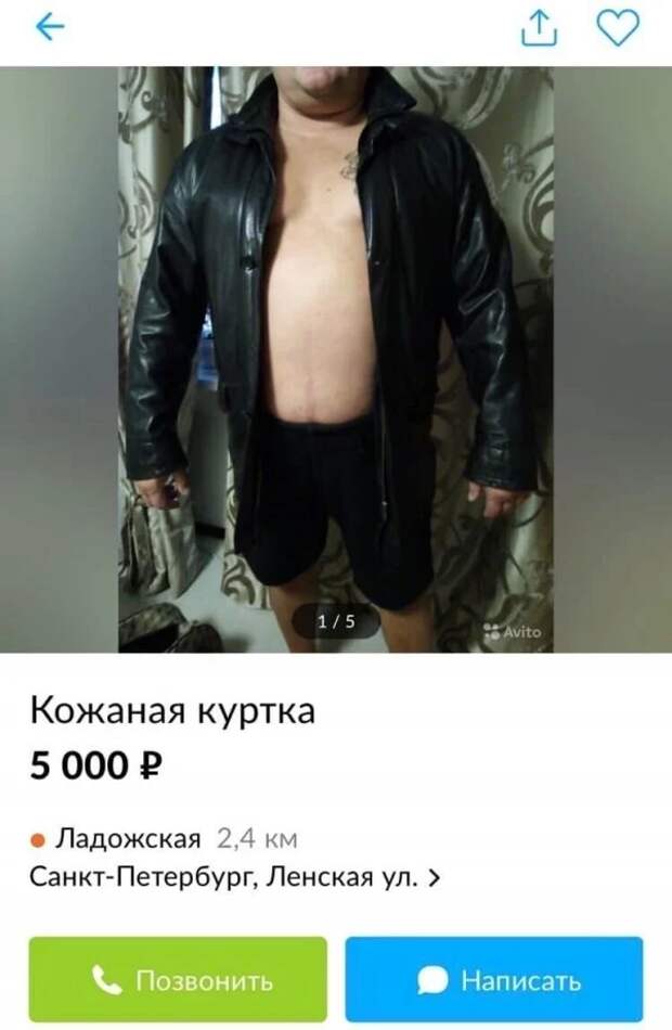 объявление