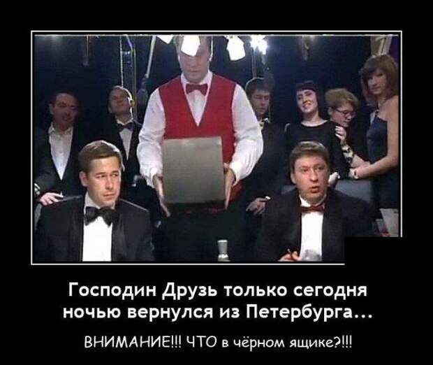demotivatory-svezhie-demotivator-smeshnye-demotivatory-demotivator-so-smyslom