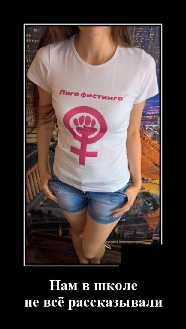 Демотиваторы (30 фото)