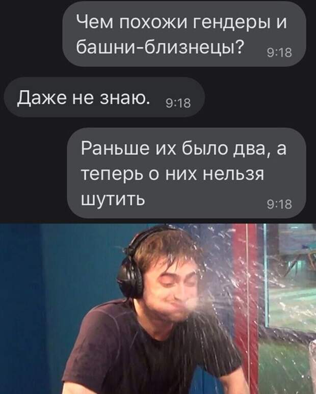 Соцсети отвечают Соцсети отвечают