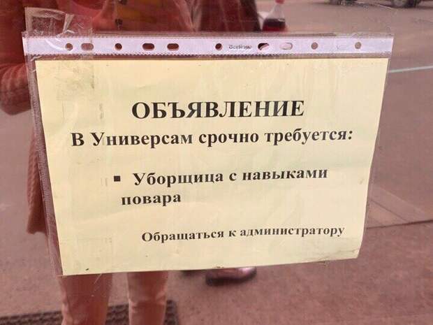 Вот это поворот! Бурятия город, маразмы, маркетинг, провинция, реклама, эстетика, юмор