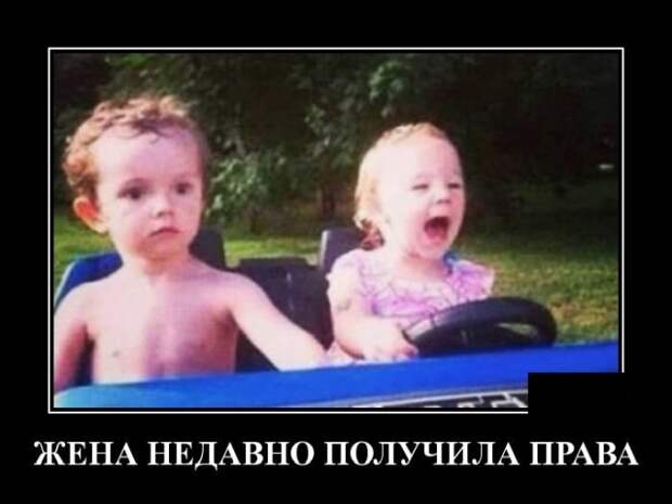 Демотиваторы (20 фото)