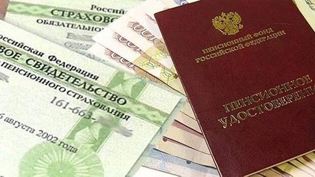 В России снова предложили повысить пенсионный возраст
