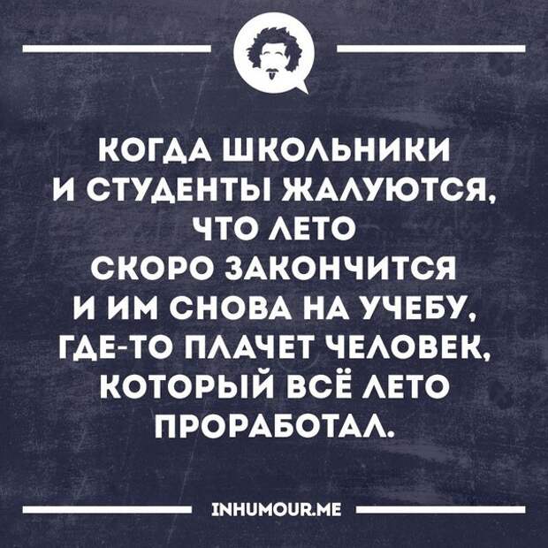 Смешные открытки, которые зарядят позитивом
