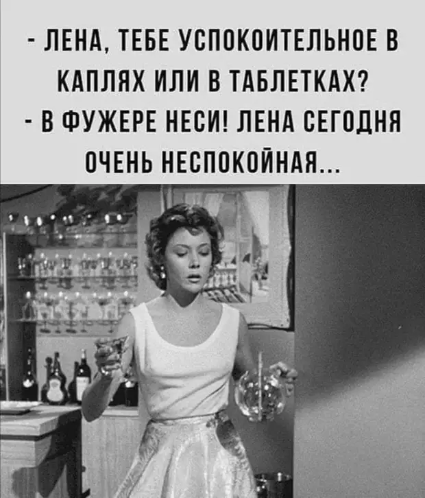 Перед собой нужно ставить реальные цели, для воплощения нереальных существуют подчинённые Перед собой нужно ставить реальные цели, для воплощения нереальных существуют подчинённые когда, спрашивает, говорит, Мужик, можно, мужика, расстёгивает, холодно, ширинку, горошину, теперь, очень, клиента, вилку, стало, Первый, только, знает, Магда, еврейского