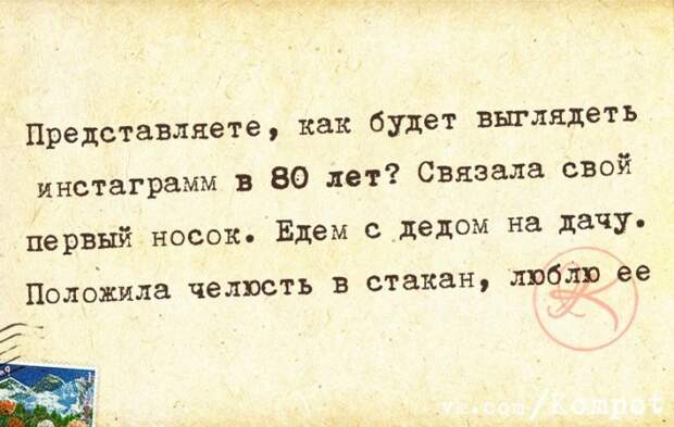 Позитивные фразочки в картинках №25914