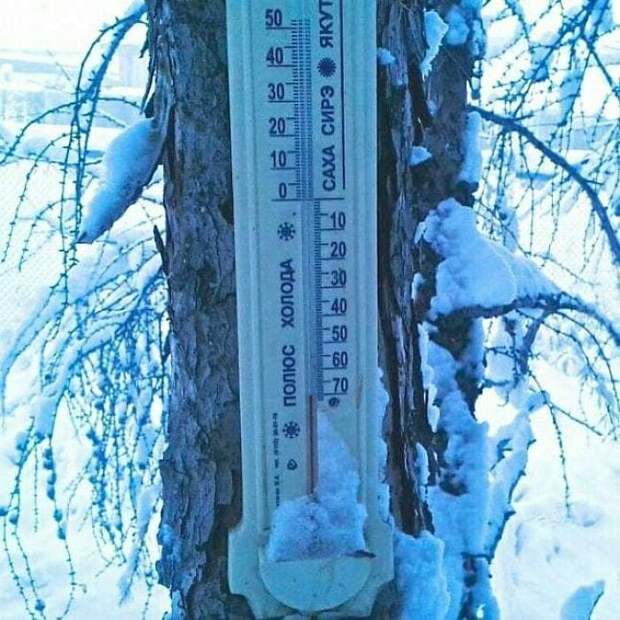 В Оймяконе так холодно, что электронный градусник не выдержал и сломался при температуре -62 °C, и глядя на эти фото его можно понять