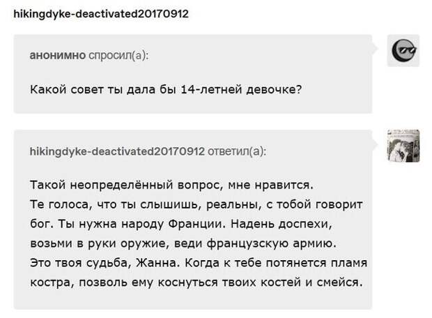 Соцсети отвечают Соцсети отвечают