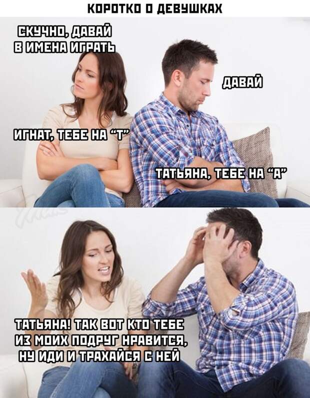 Вот и поиграли... Вот и поиграли...